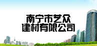 德仕達智能